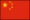 simple chinese